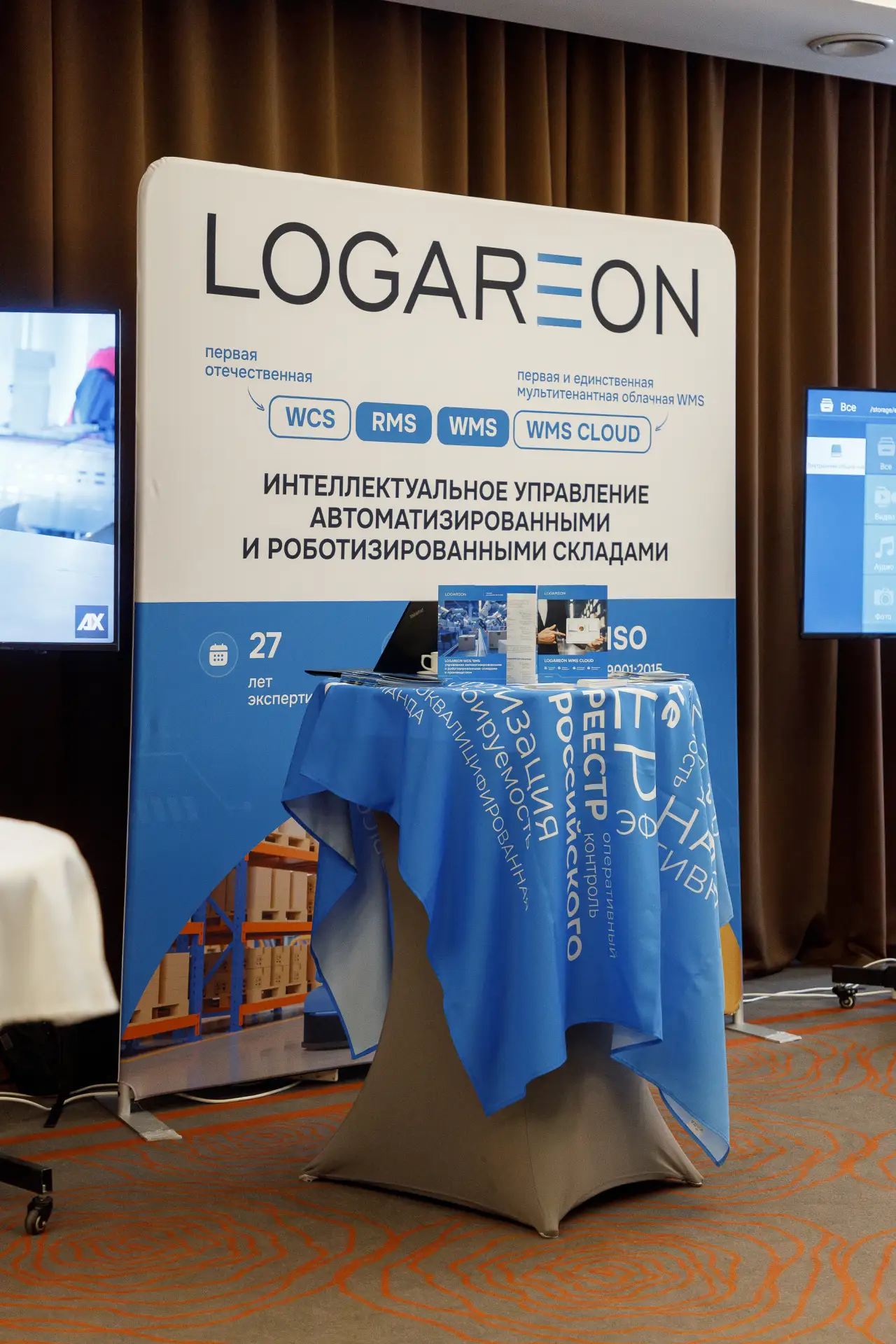 ✅ Откройте для себя ReIndustry Expo: LOGAREON привезет технологии, которые знают, зачем...
