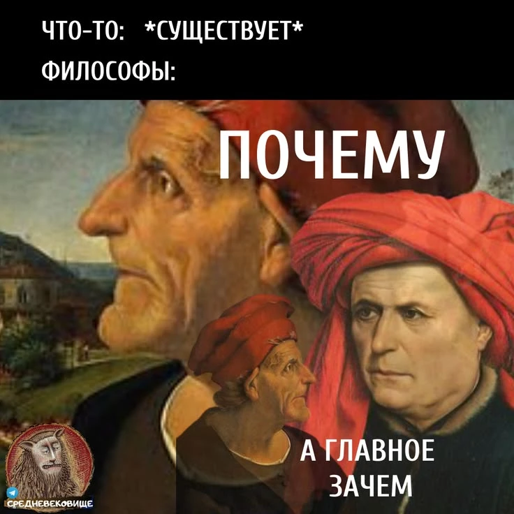 🎭Ван Гог • Мемы