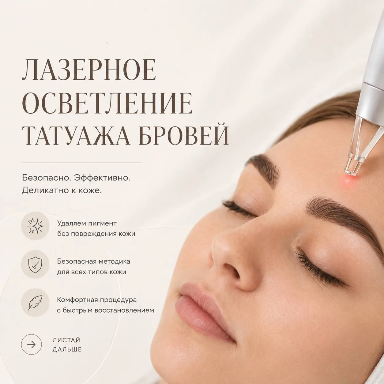Многие годами живут с татуажем,