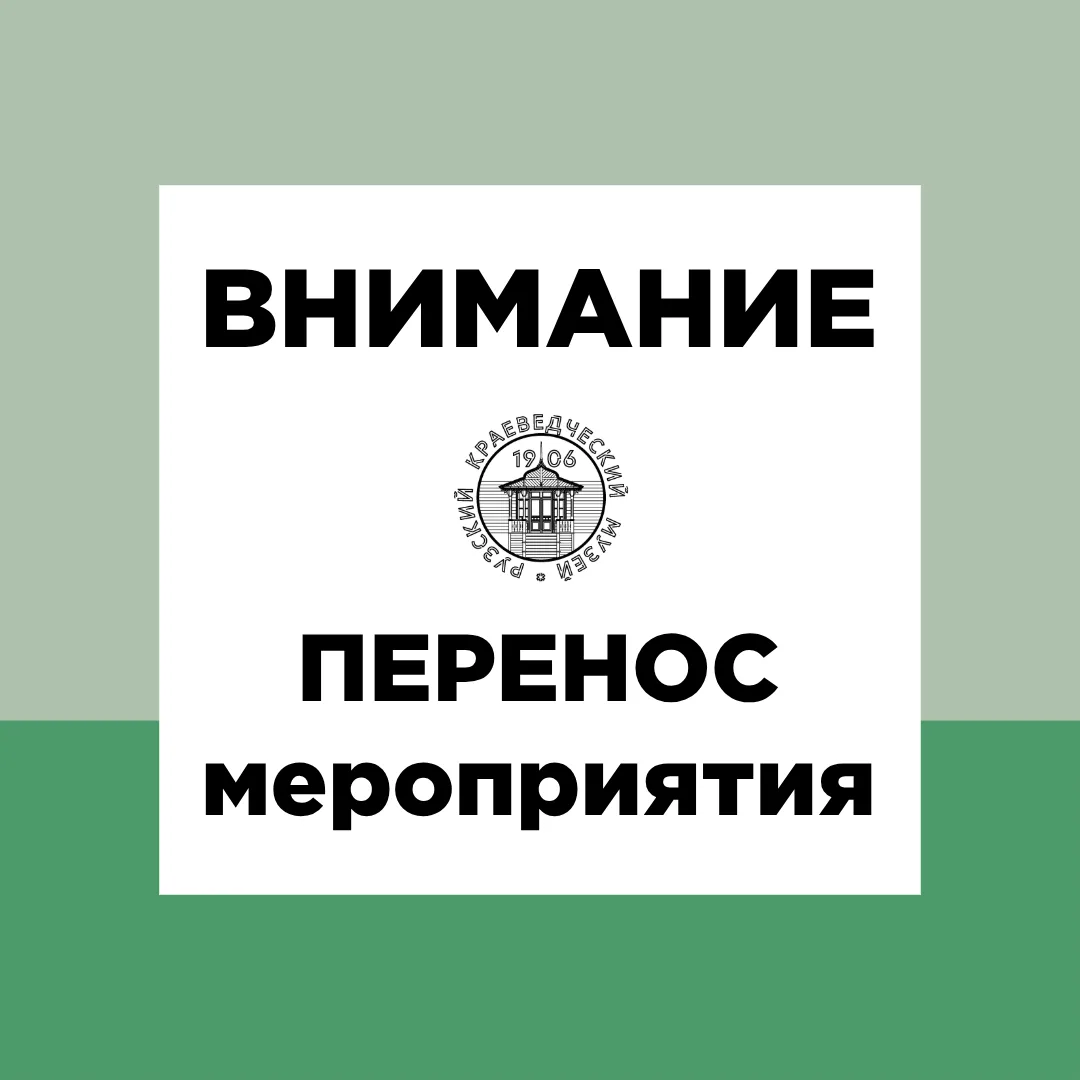 Уважаемые посетители!

По техническим причинам занятие «Герб города», запланированное на 21 июля, пе