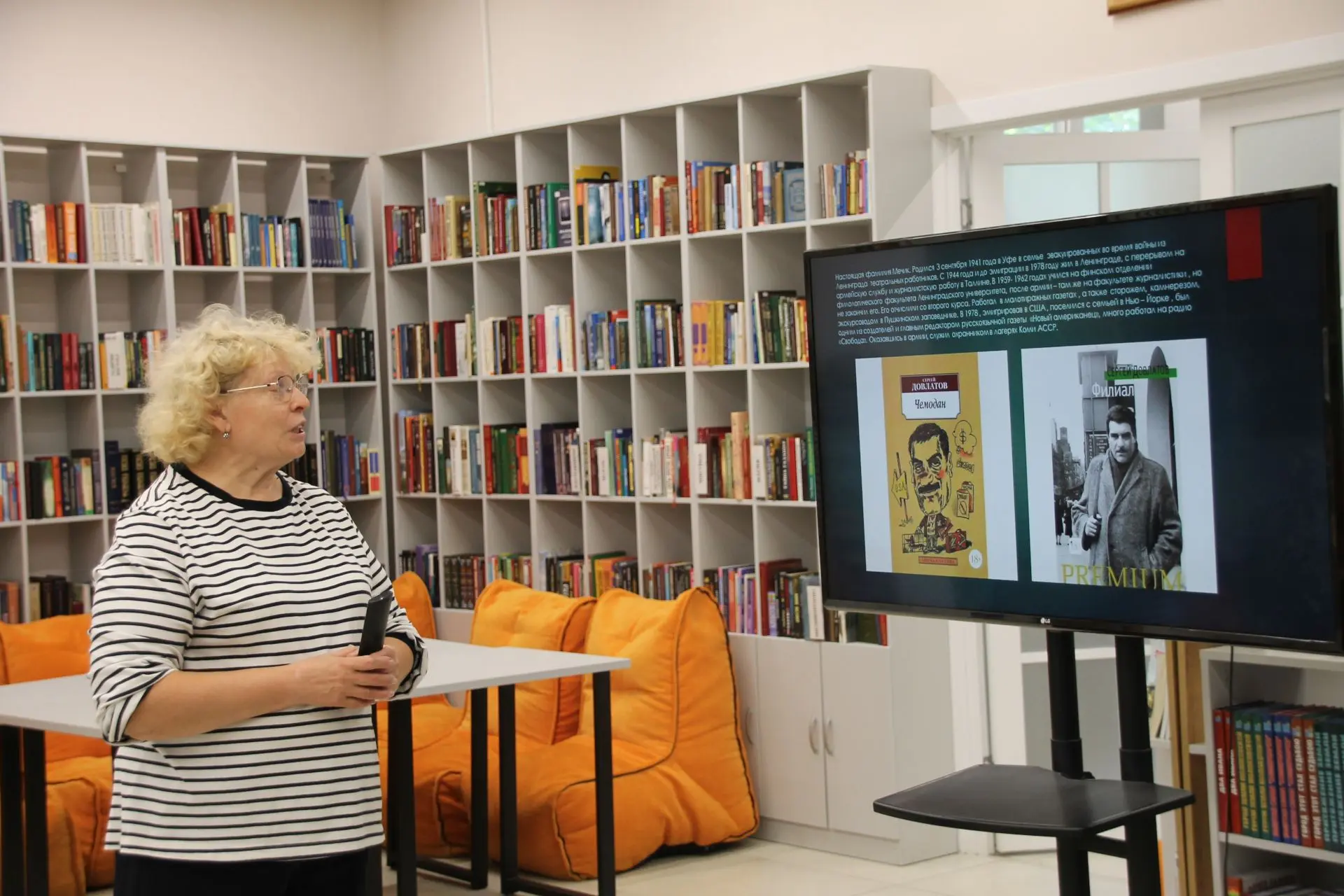 📚Квартирник по Довлатову: когда книга становится собеседником