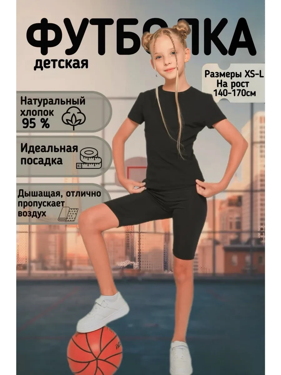 ⚡️ Футболка скимс базовая облегающая, N&M KURMANAKUNOFFS