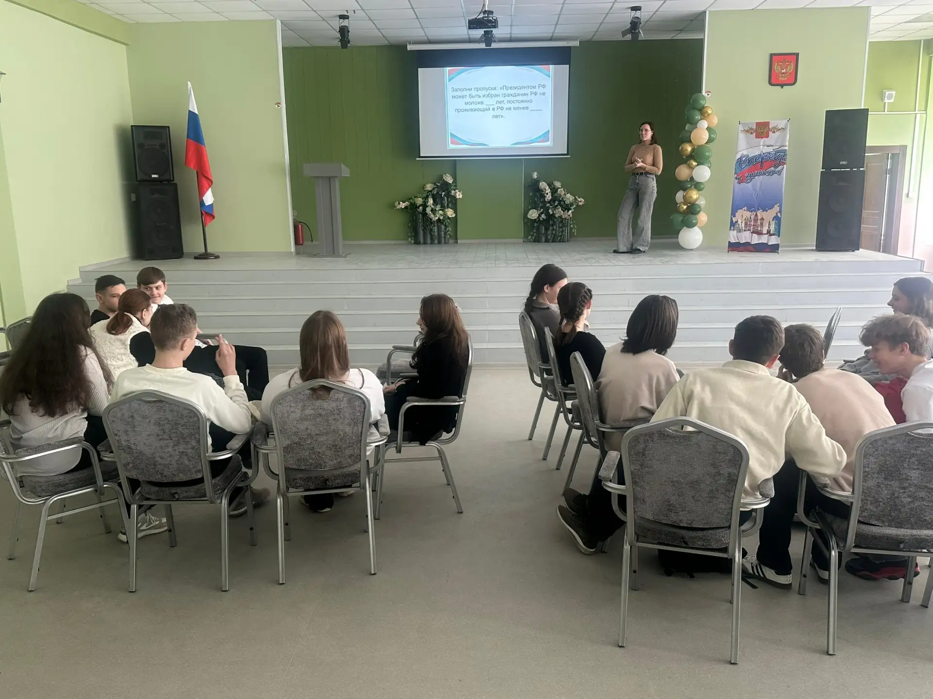 ⚡ Железногорск на связи!  🏫 МБОУ «СОШ № 7». Здесь прошла увлекательная викторина, где команды сражал