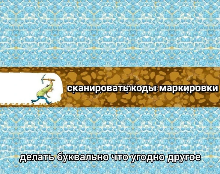 Родненькие, у сегодня вебинар по маркировке!