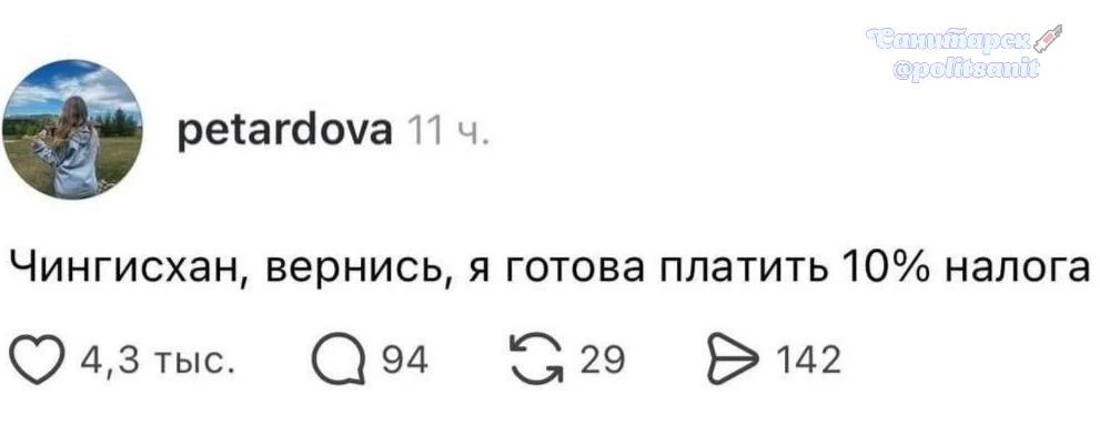 А всё
