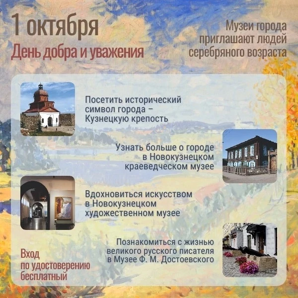 ЗНАК УВАЖЕНИЯ