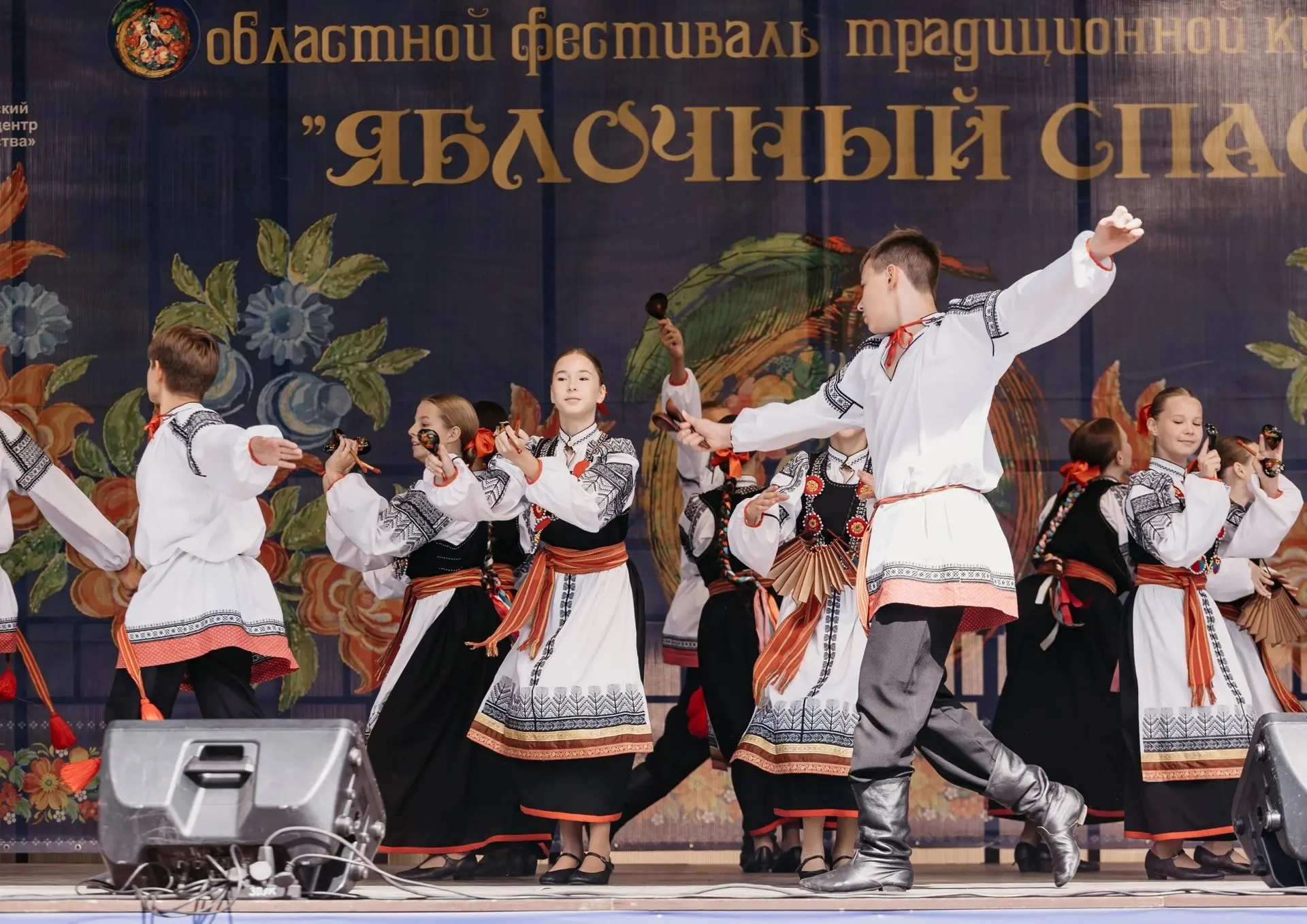 Спас - время угощать