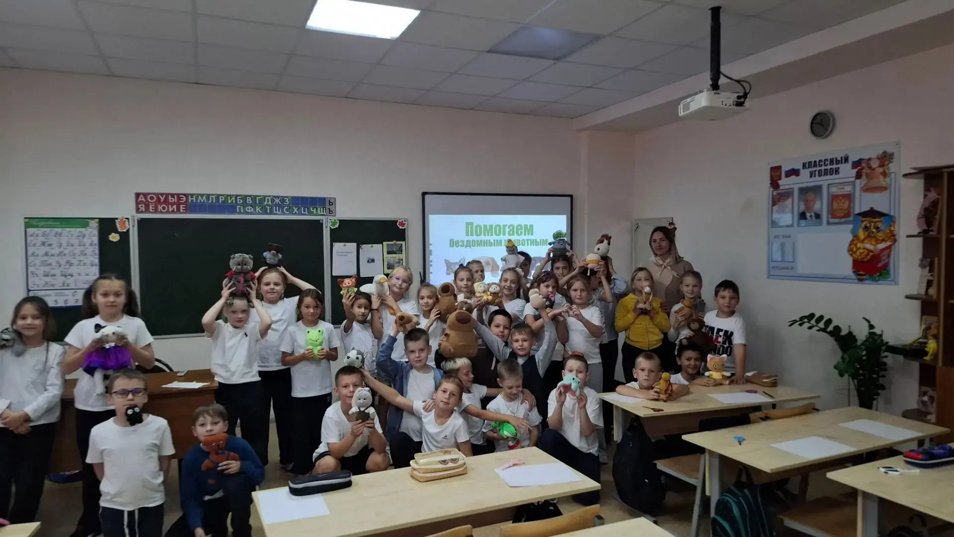 🐾 Добрый маршрут: урок доброты в нашей школе!