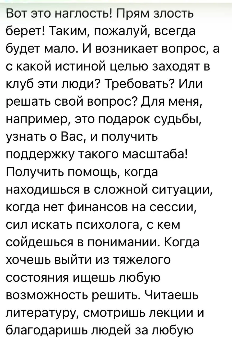 Так, ну я отошла от наркоза))) и подумала - какая ж я крутая - я даже под отходняком из наркоза вам 