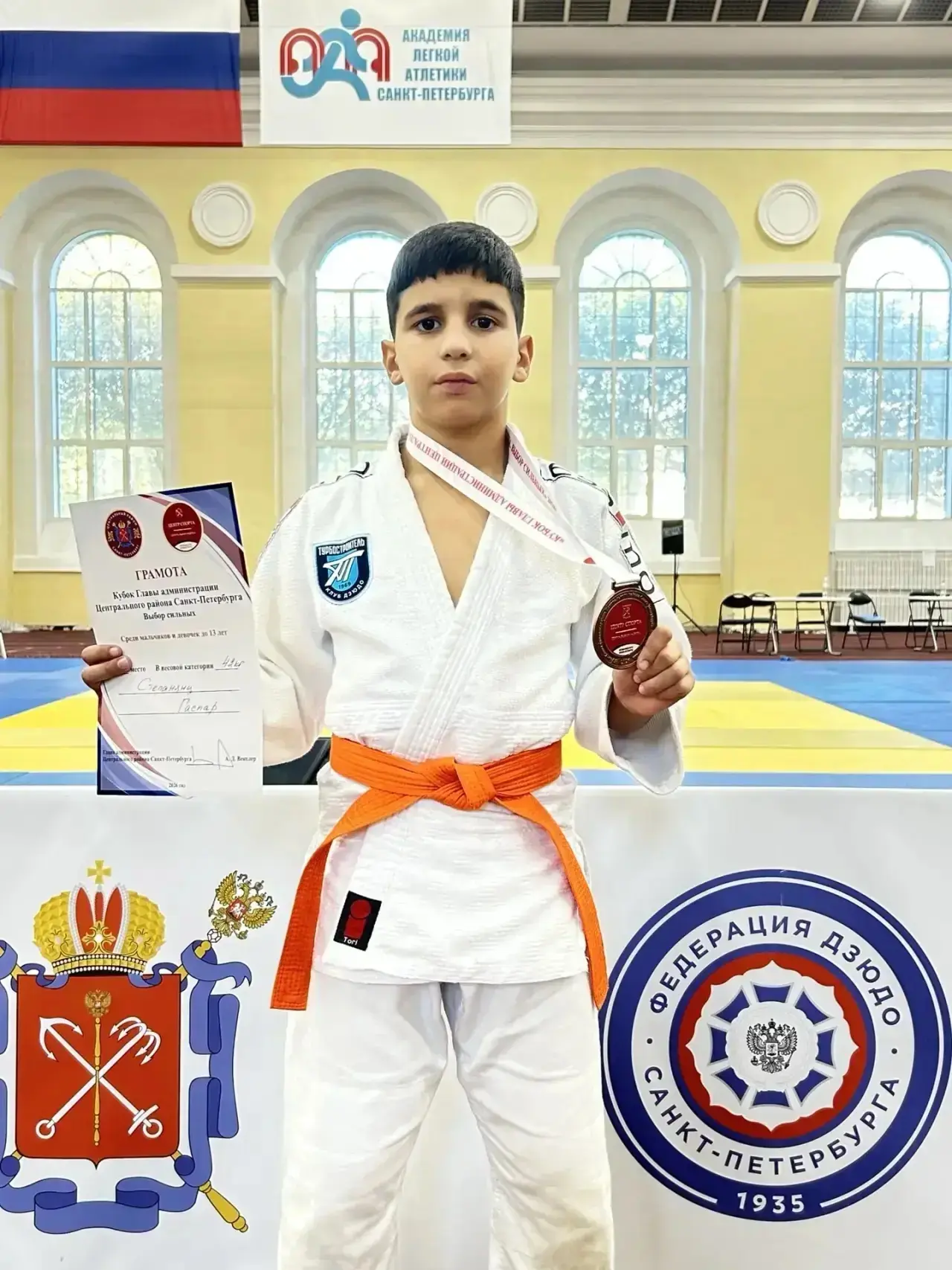 🥋 В 6А КЛАССЕ ЕСТЬ СПОРТСМЕН