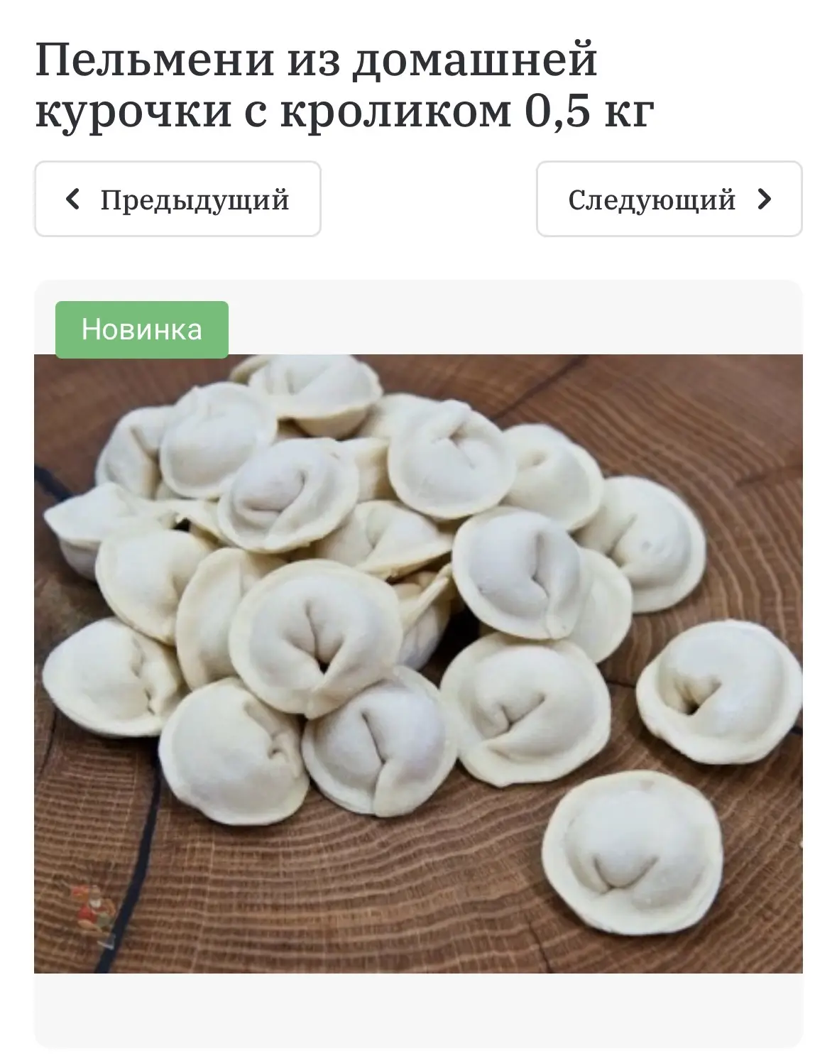 А мы тут НОВИНКУ 🔥🔥🔥для вас сделали 😌🫶🏼