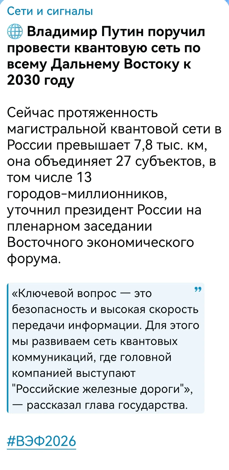 Уже несколько лет мы осуществляем набор на направление Квантовые технологии в инфокомму...