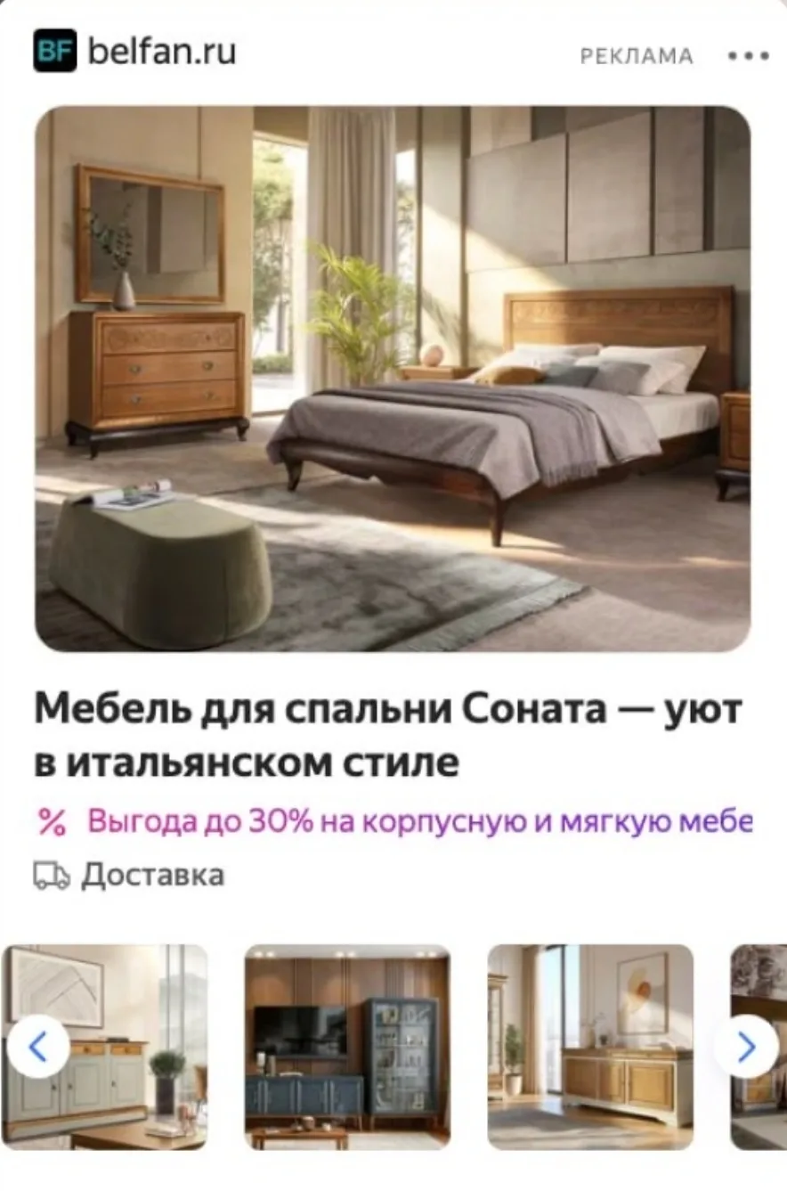 ‼️Как увеличить средний чек на 21,7%: кейс ADGASM&БЕЛФАН