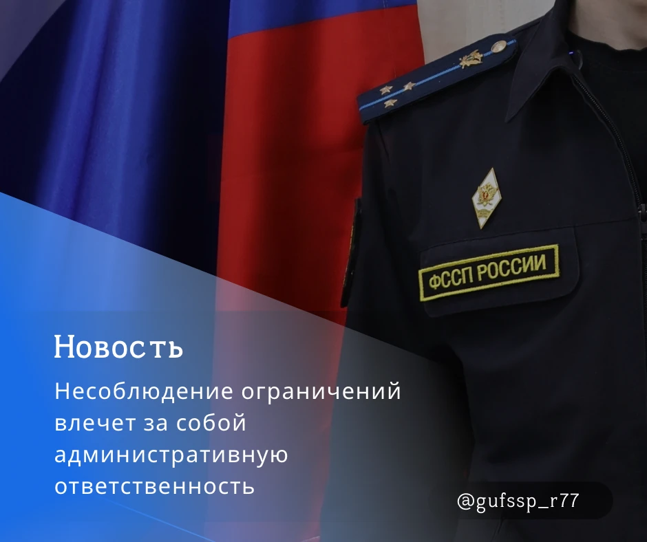 👮🏻 Мужчина не соблюдал ограничения, которые назначил ему суд после освобождения из исправительной 