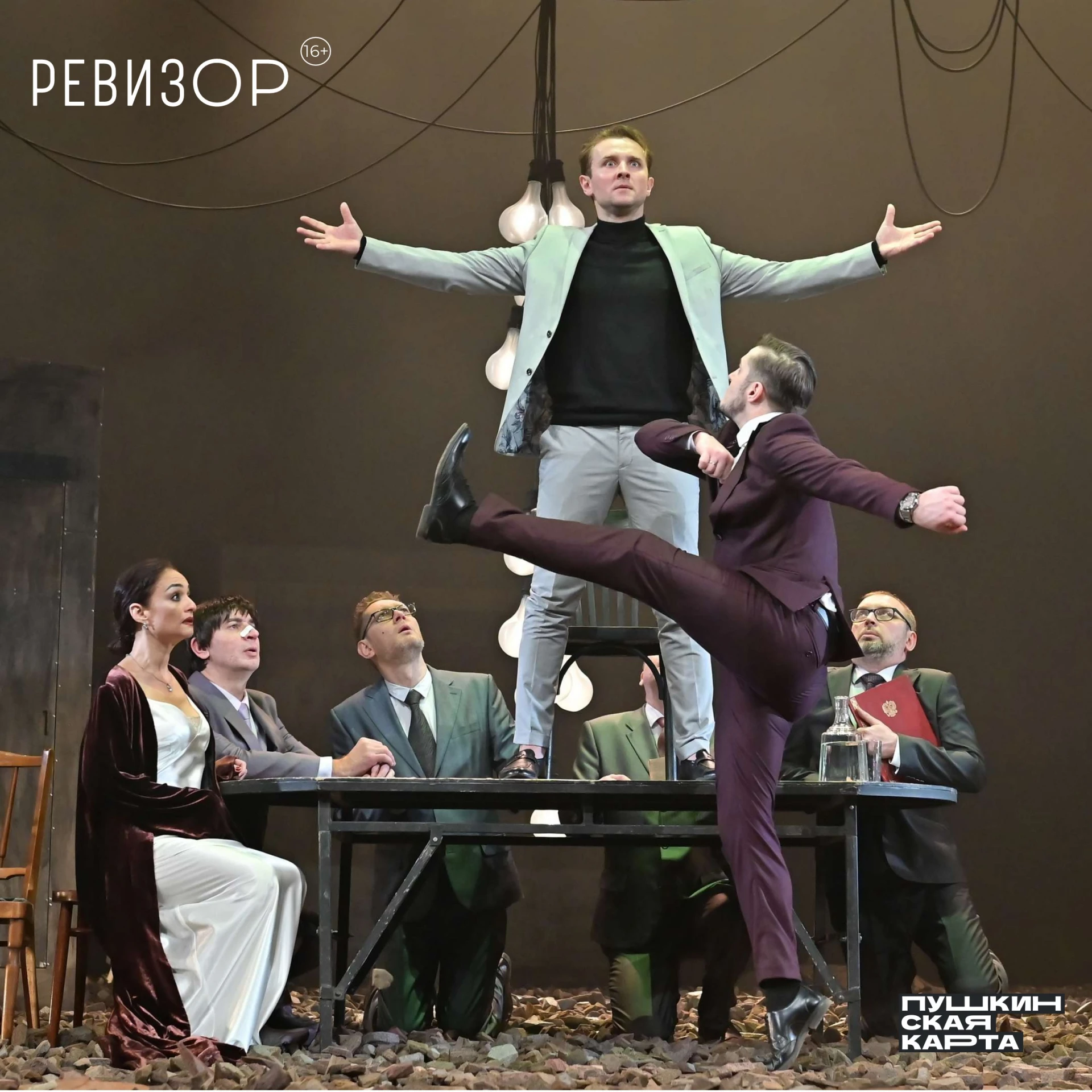 🎭 Пушкинская карта: спектакли сентября