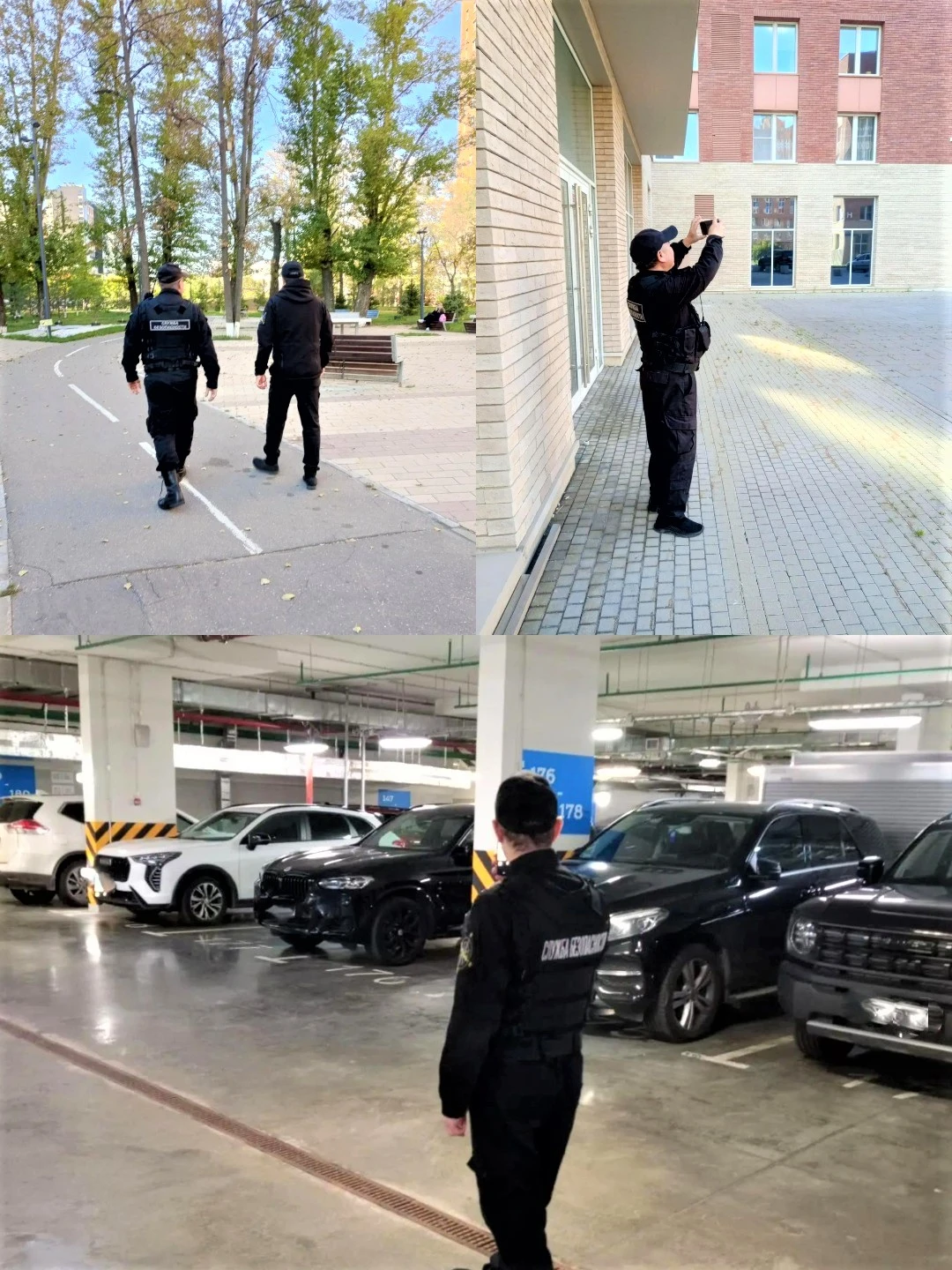 Дорогие жители!