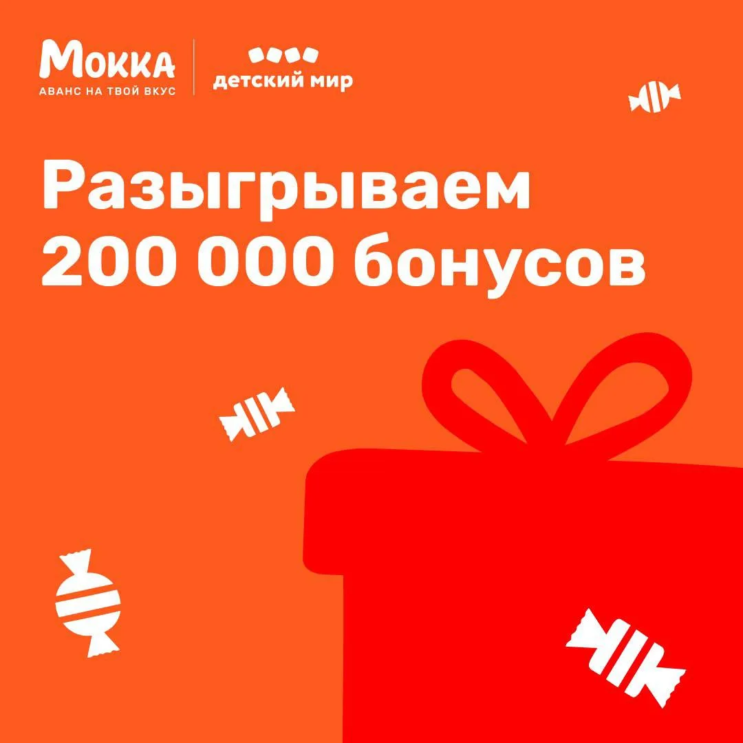 Продлили розыгрыш 🔥