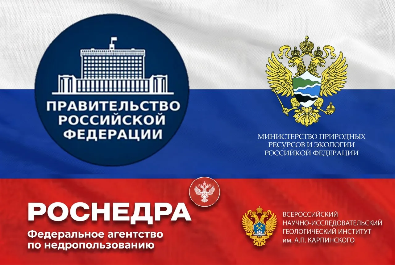 🇷🇺 УСПЕХ РОССИЙСКОЙ ГЕОЛОГИЧЕСКОЙ ШКОЛЫ В МИРЕ