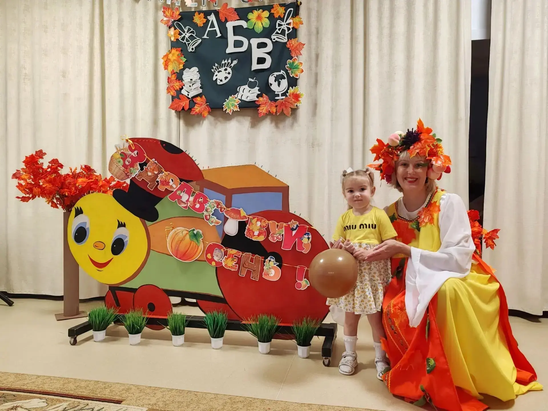 🍁 Осенняя сказка стала реальностью! 🍁