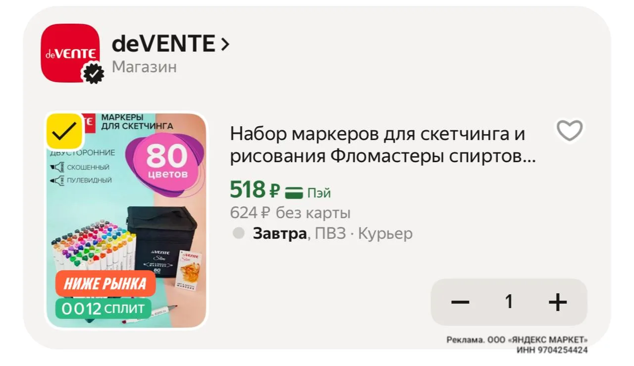 Разбираем 🔥