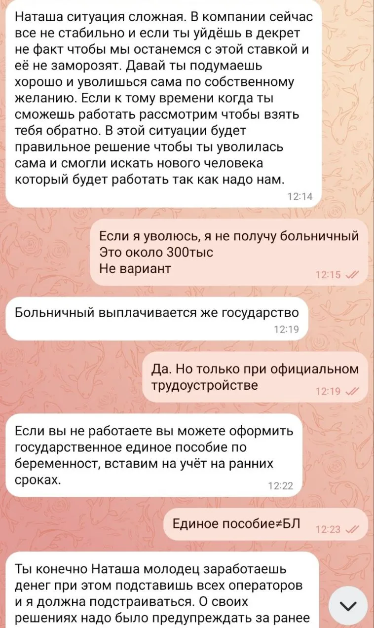 Пара па па пау