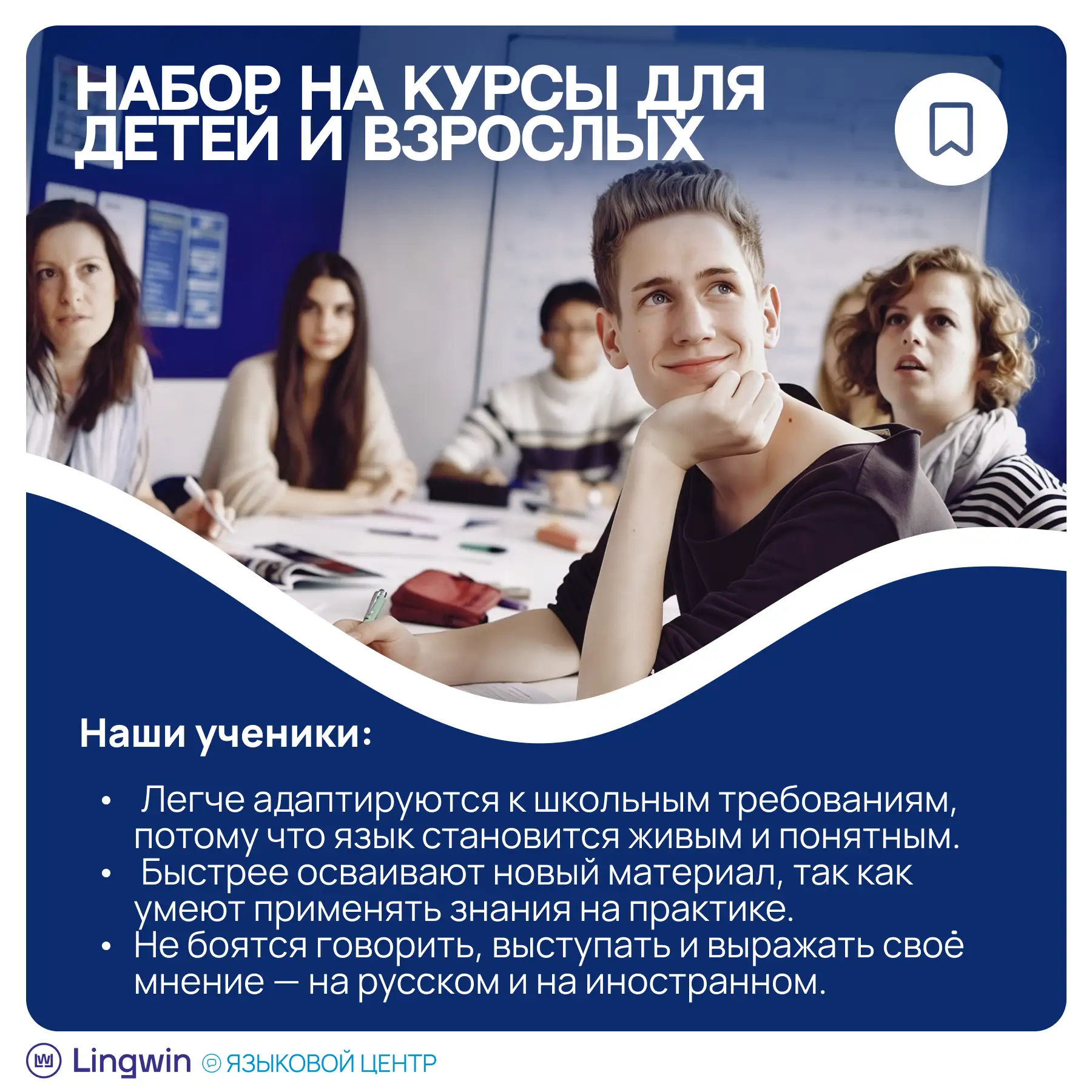 Успейте занять место в группе! 🔥
