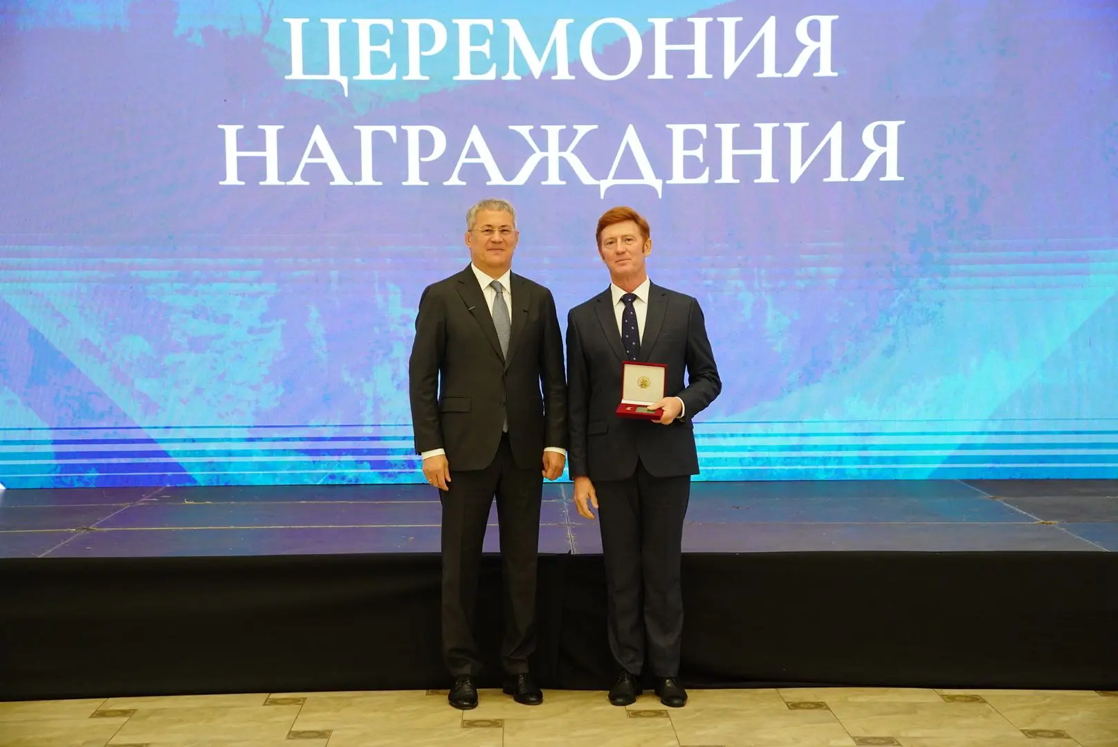 Поздравляем!