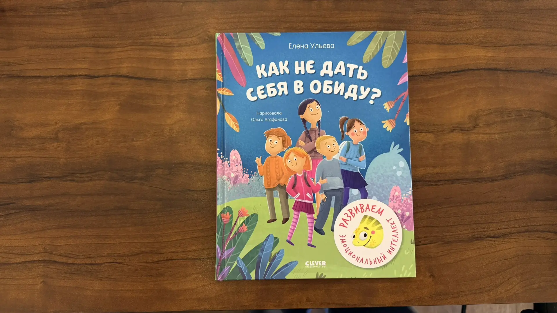 Отдельным постом хочу уделить внимание книгам о поведении 💙