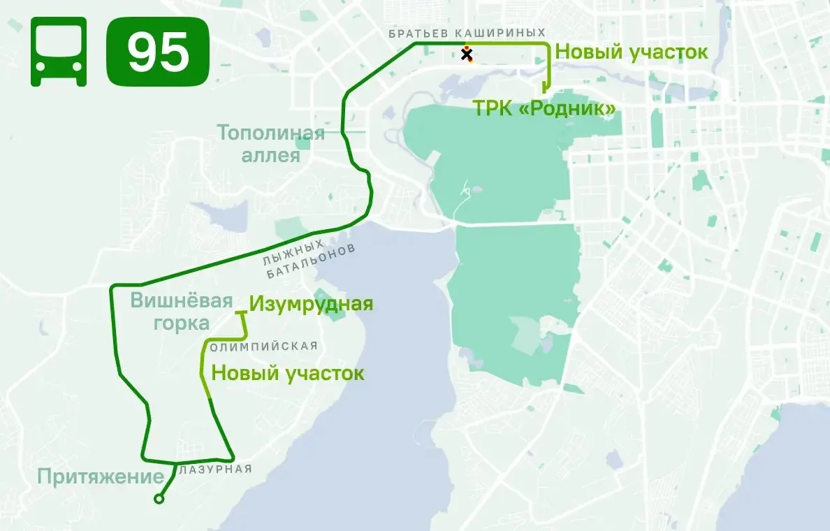 Автобусный маршрут 95 изменит трассу 

С 1 августа она продлевается сразу в двух направлениях.

● От