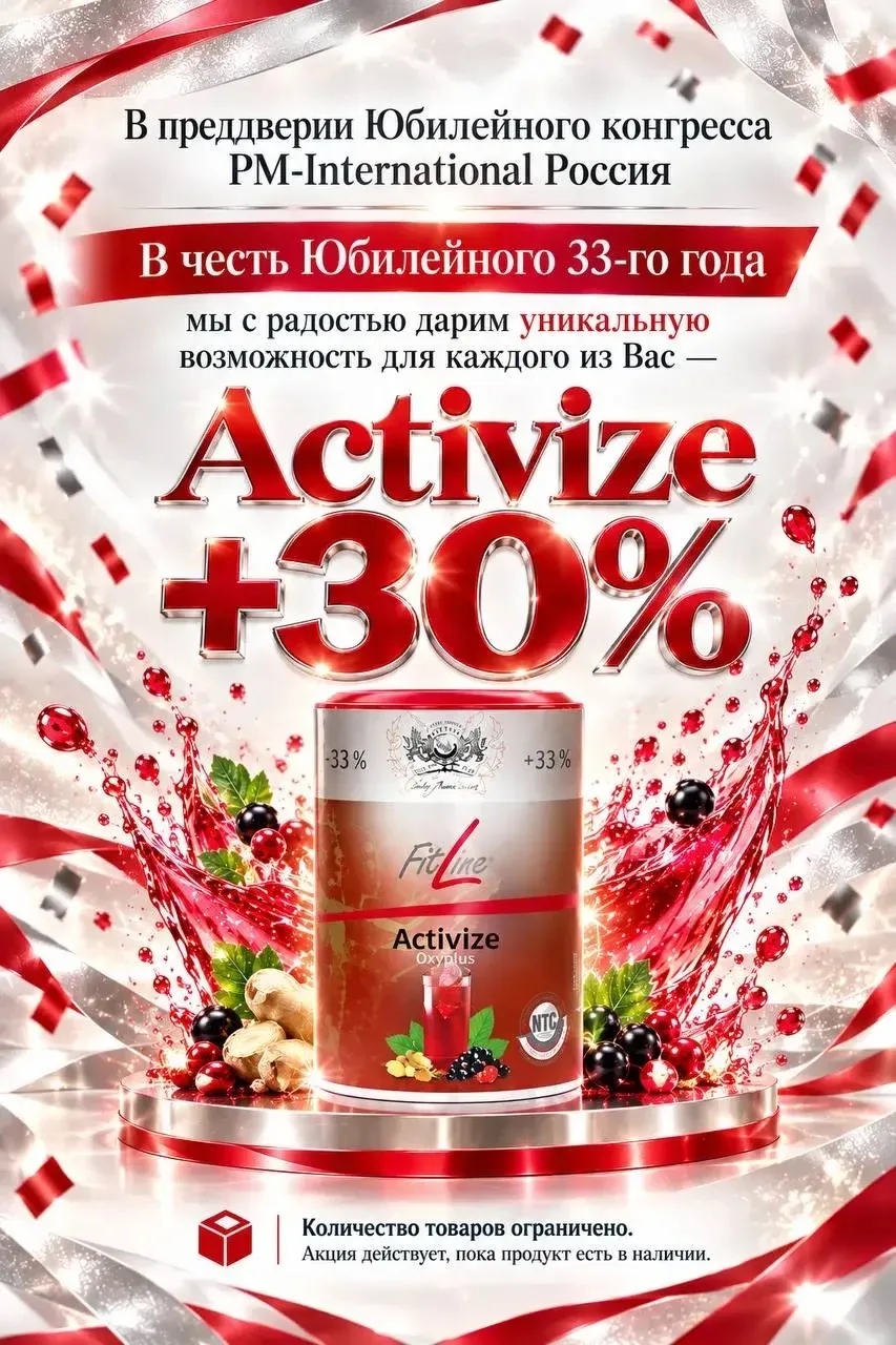 Мой любимый продукт по акции!!!