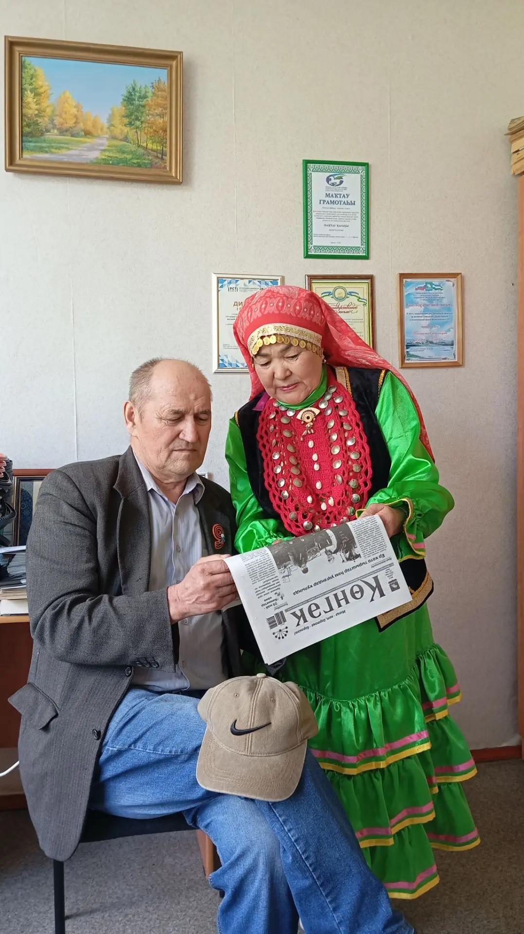 📍Ололар көнө менән!