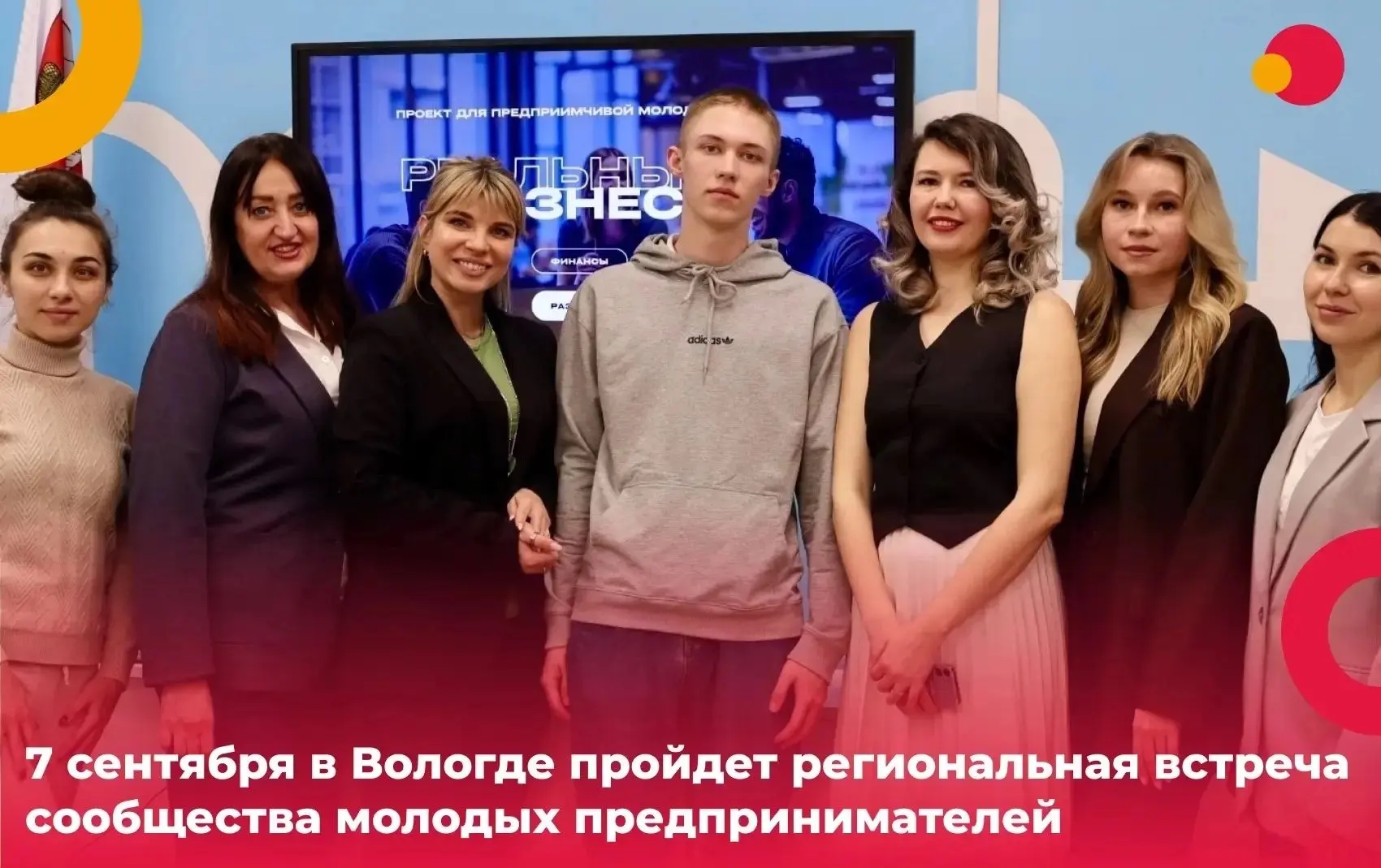 Твой бизнес заслуживает большего! 🔥