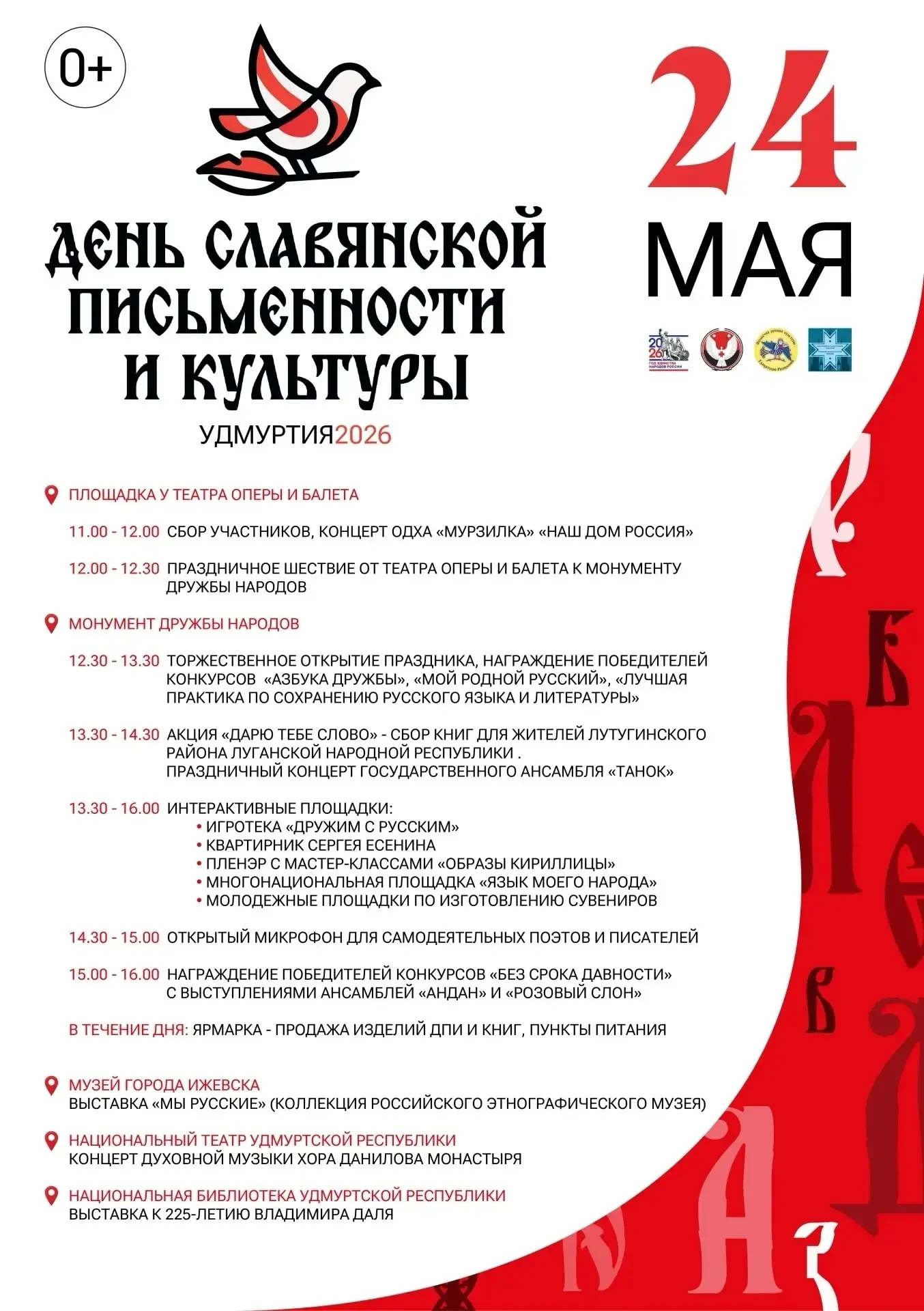 Друзья, прекрасный план 👆– как провести красиво и интересно это воскресенье – сегодня ...
