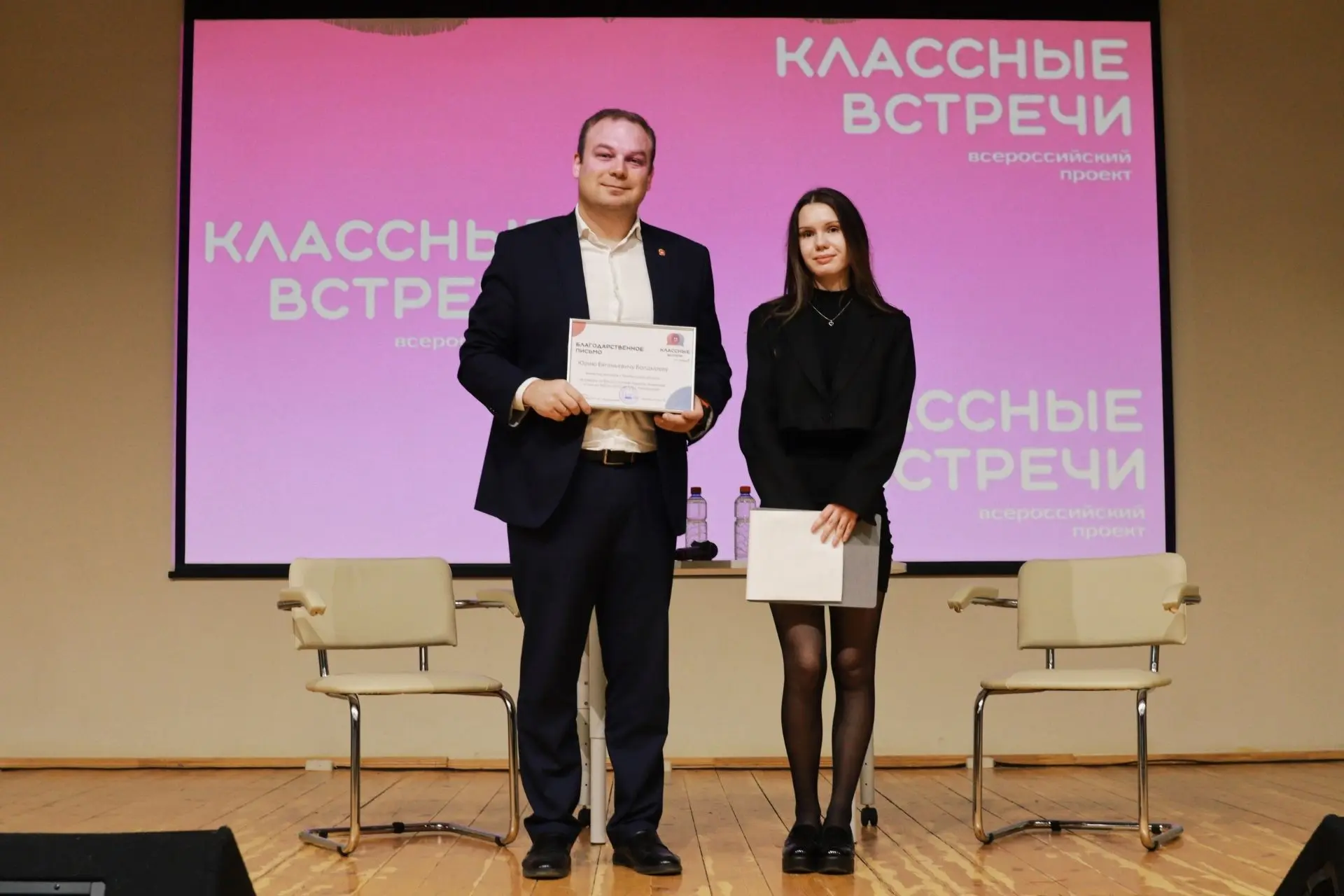 Зажигаем будущее! В нашей школе прошла «Классная встреча» Это было невероятно! Вчера ученики нашей ш