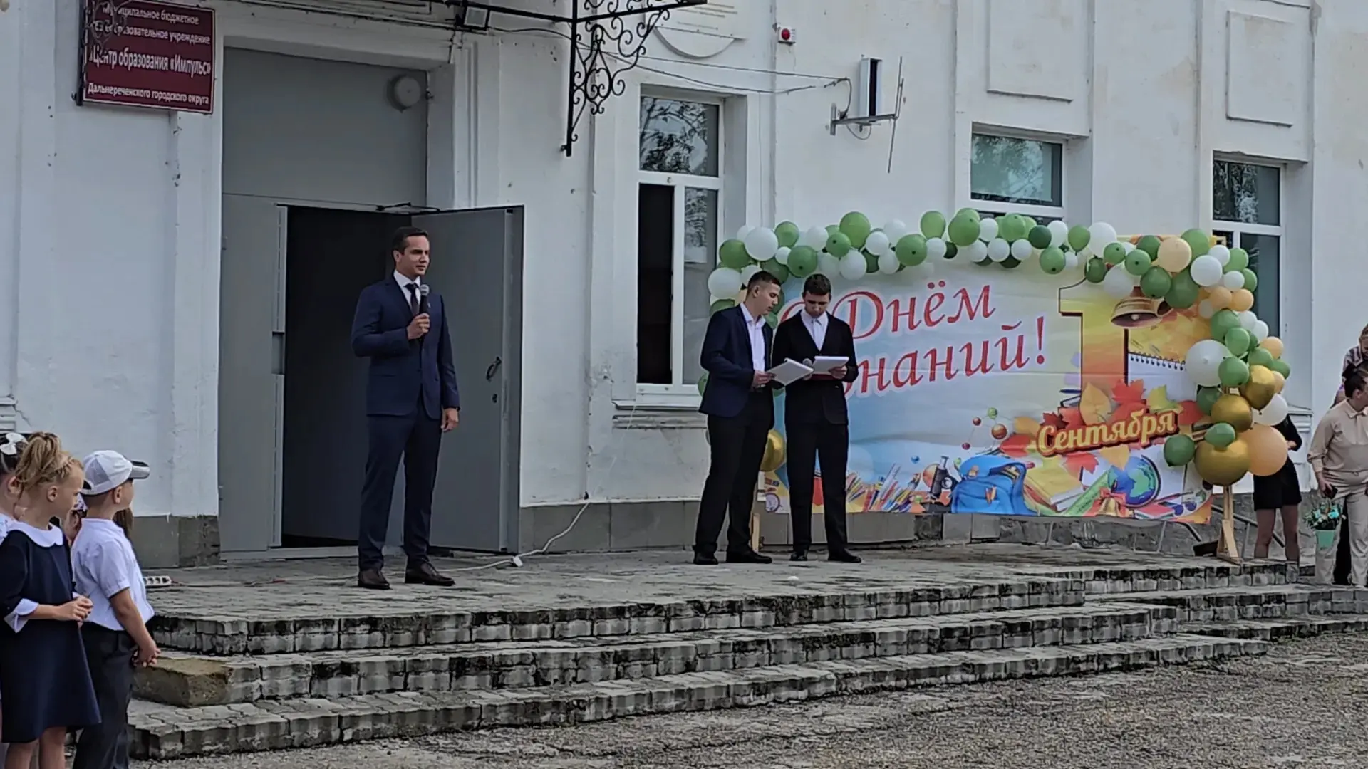 Ткачев Тимур поздравил первоклассников Дальнереченска с Днём знаний
