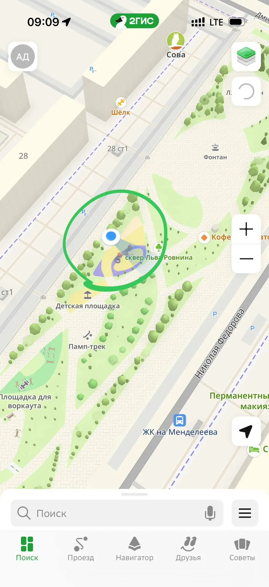 📍Локация 20 (последняя на сегодня)