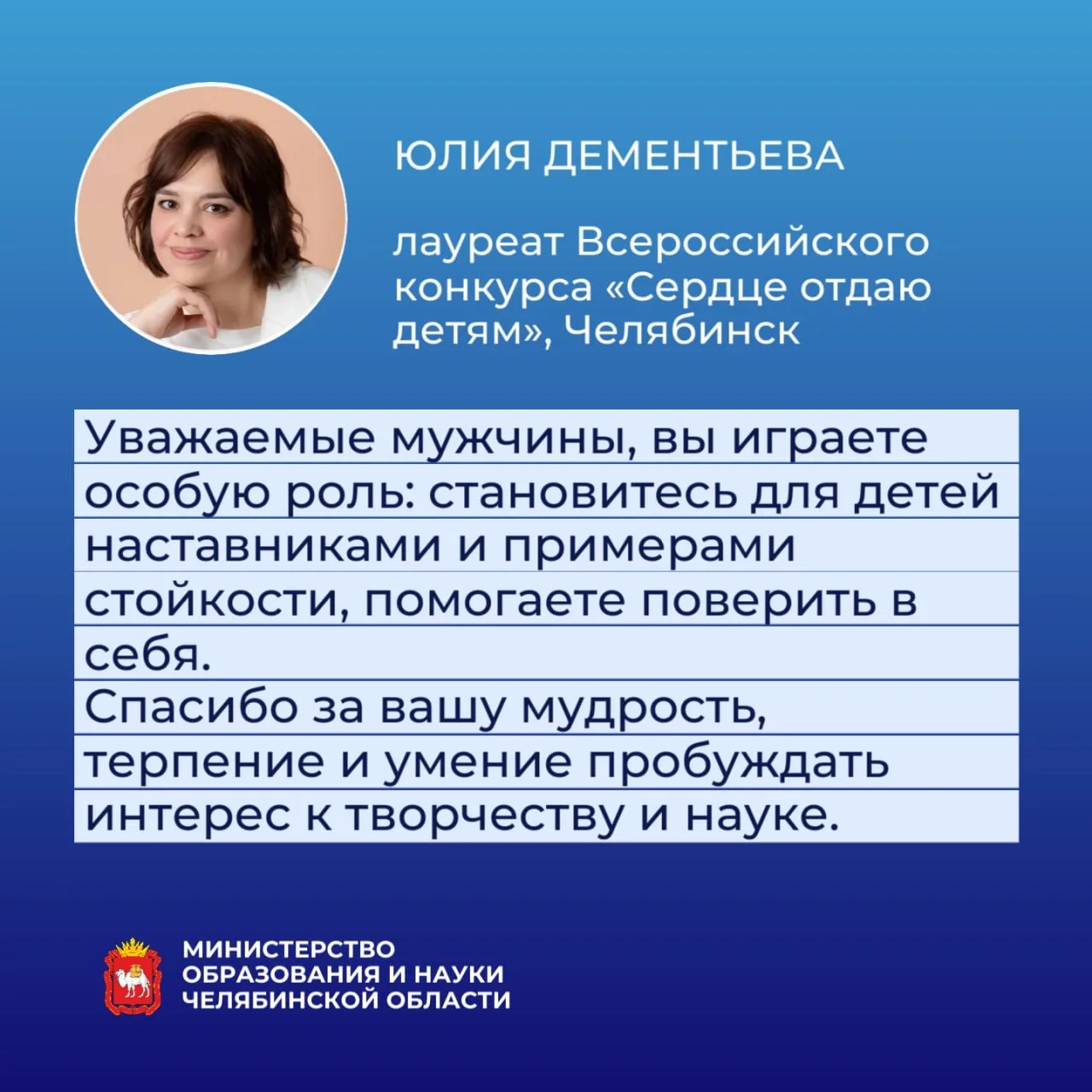 🇷🇺 С Днем защитника Отечества!    Сегодня мы поздравляем защитников Отечества и наших коллег из сфер