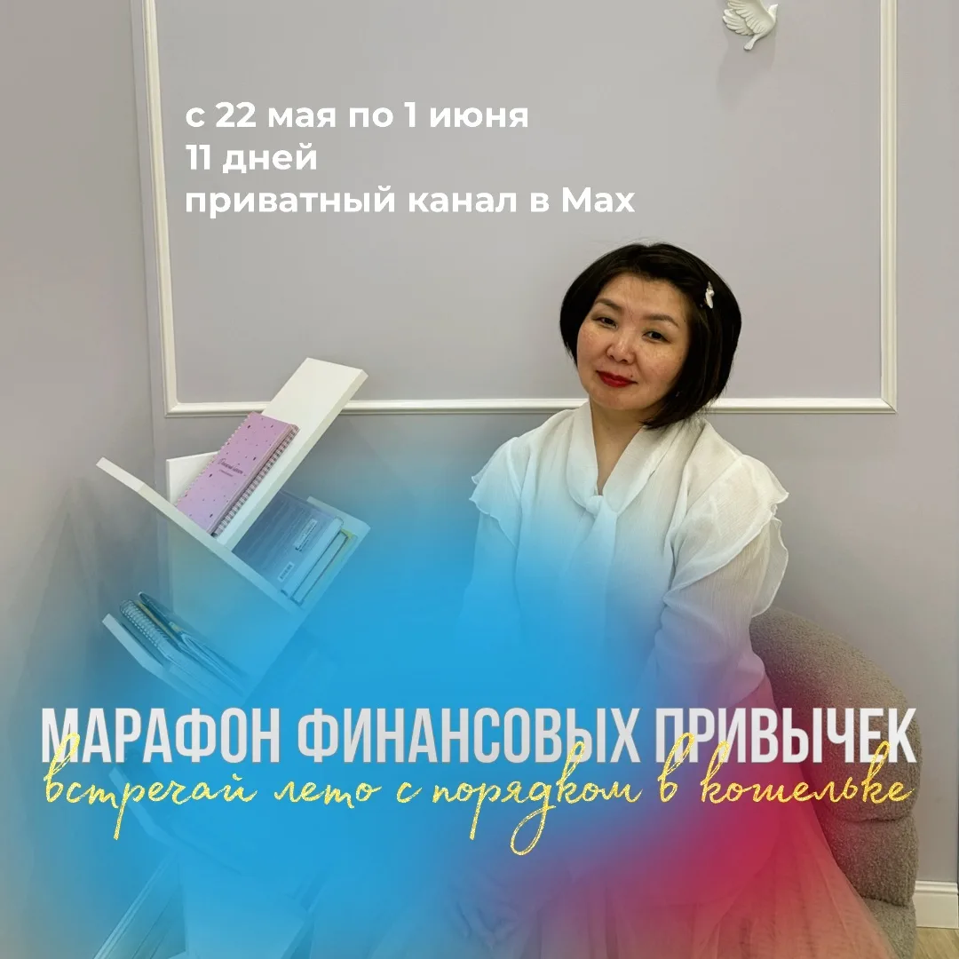 Эҕэрдээээ, марафоҥҥа ыҥырабын🤩👋🏻