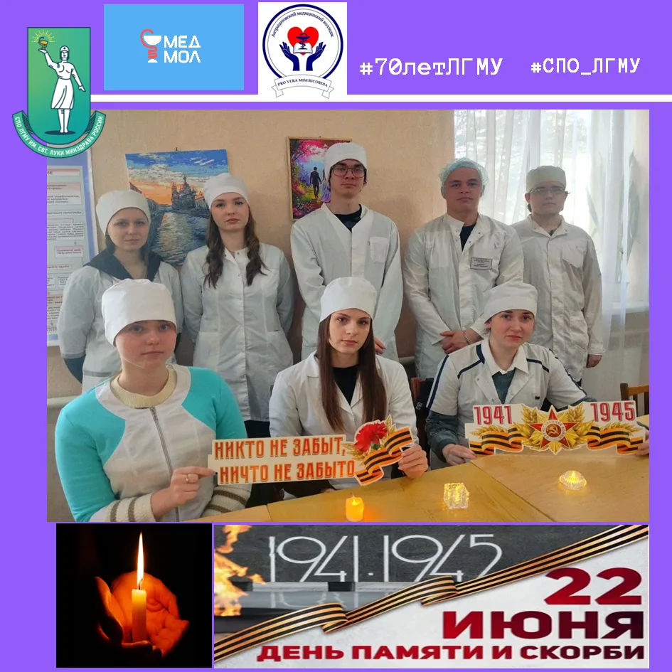 🕯🕯🕯День памяти и скорби

🕊️Рано утром 22 июня 1941 года без объявления войны фашистская Германия
