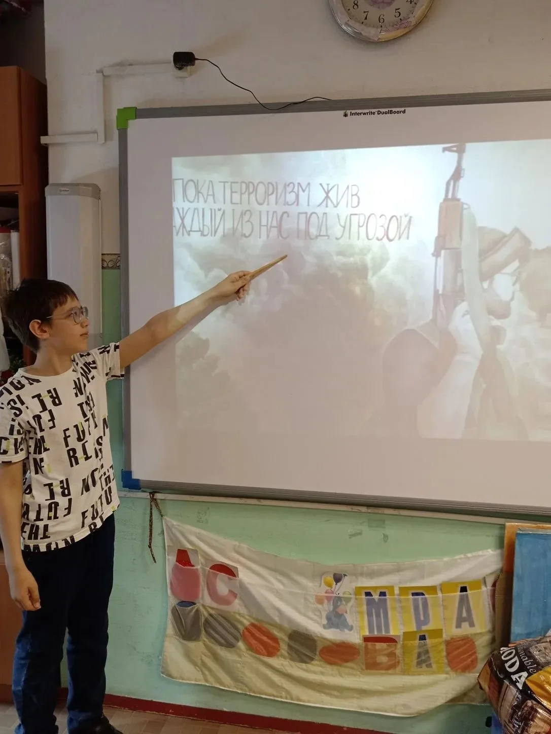 В отряде «Радуга» прошёл профилактический час «Всё о терроризме».