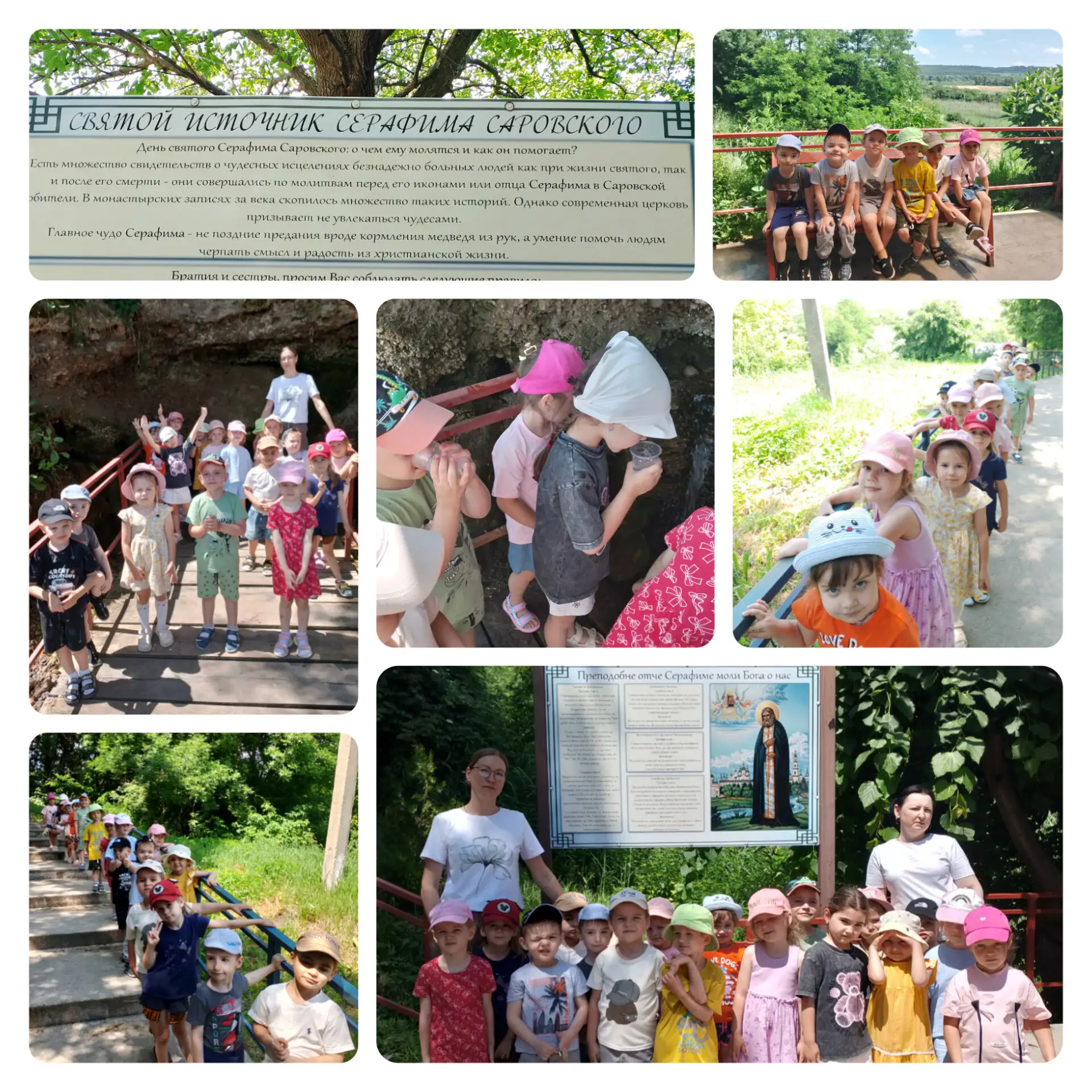 🌊🚶‍♂️ Сегодня ребята группы "Хуторок" отправилась в удивительный поход к святому источнику! 🌳💦 М