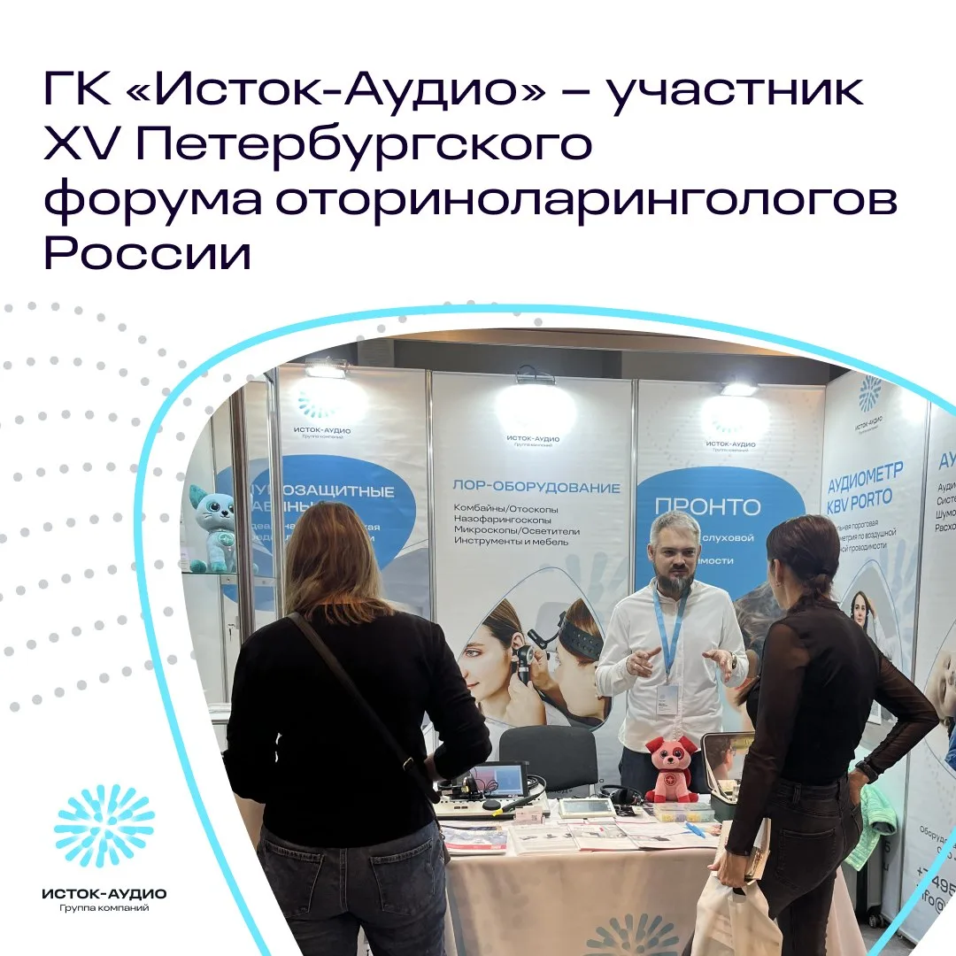 ⚡️С 28 по 30 апреля в Санкт-Петербурге состоялось одно из ключевых профессиональных соб...