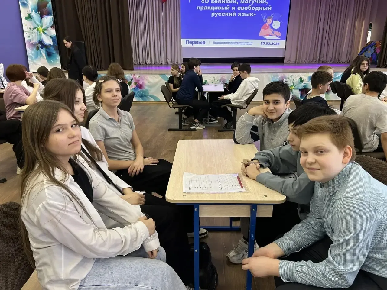 👍 ВИКТОРИНА ПО РУССКОМУ ЯЗЫКУ