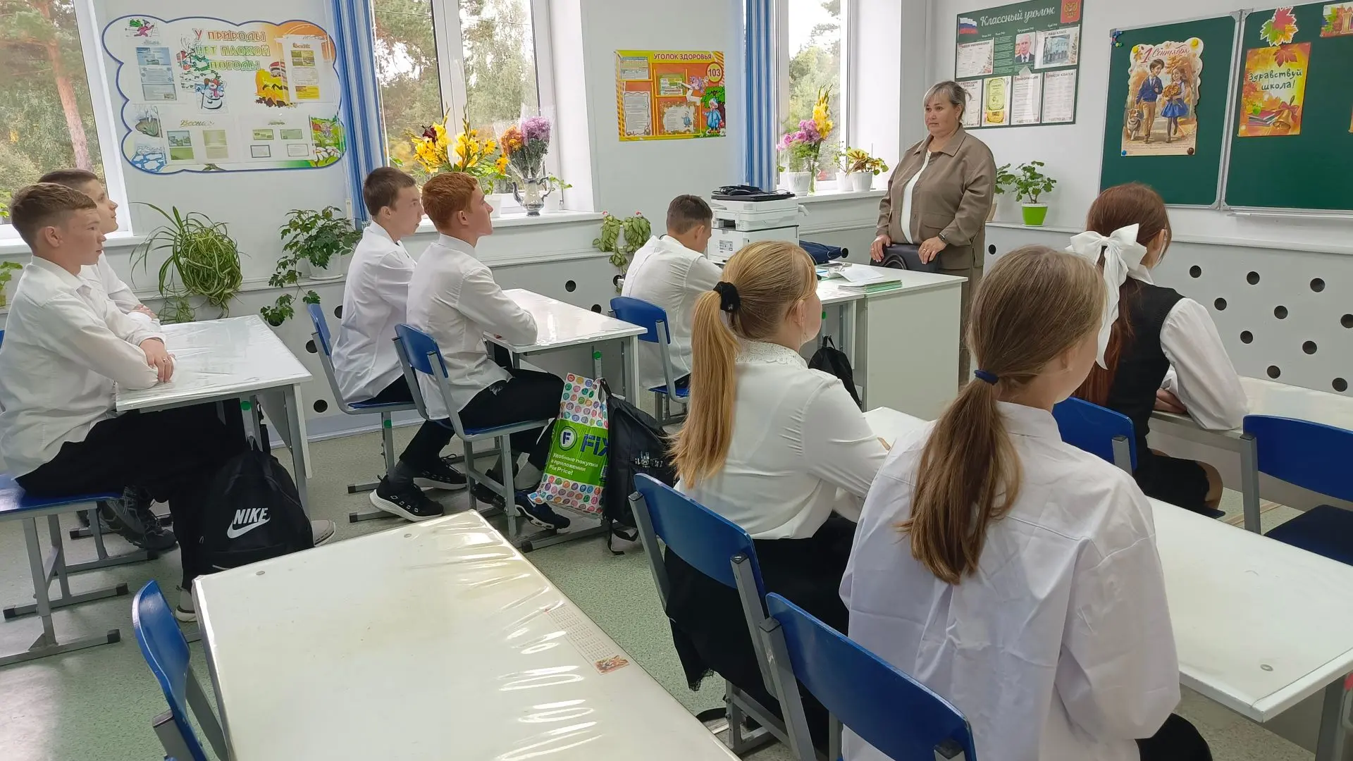 💫Старт нового учебного года с «Разговоров о важном»🇷🇺