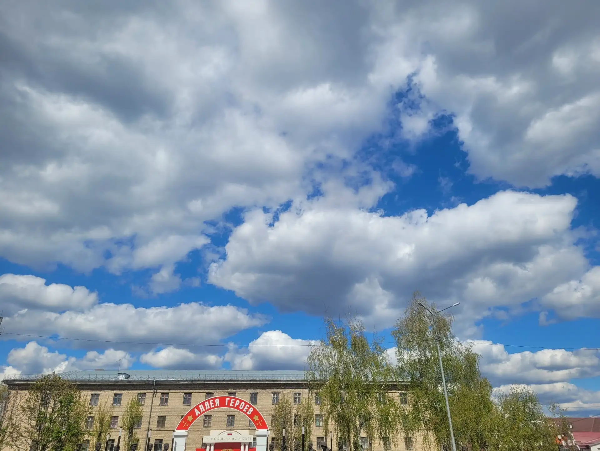 Бутурлиновское небо От подписчицы #фотогорода