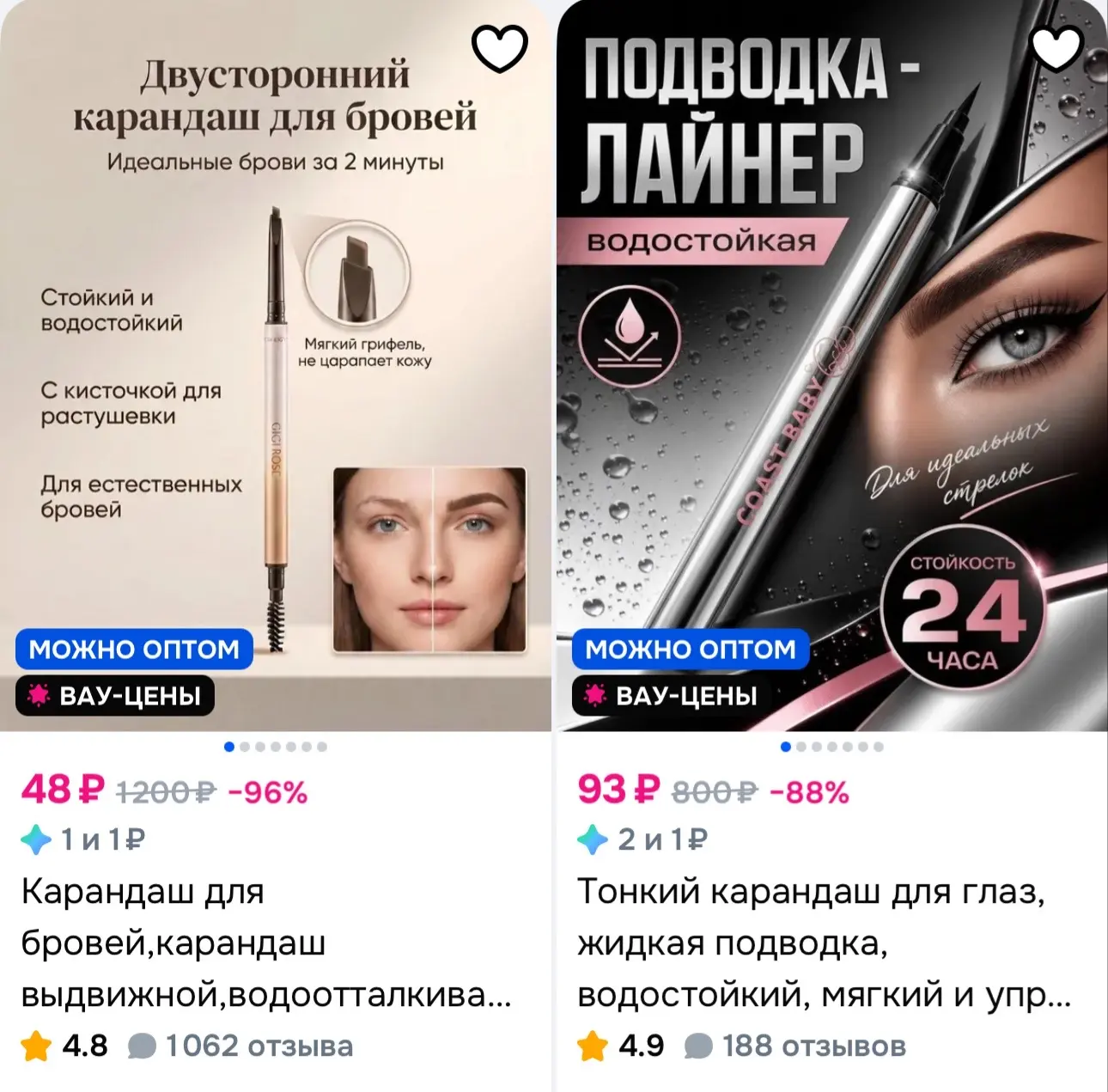 Сортируйте по цене
