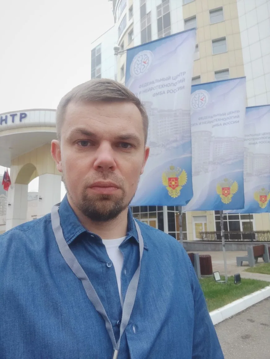 Федеральный центр мозга и нейротехнологий.  Сегодня здесь стартовал первый день V юбилейного Съезда 