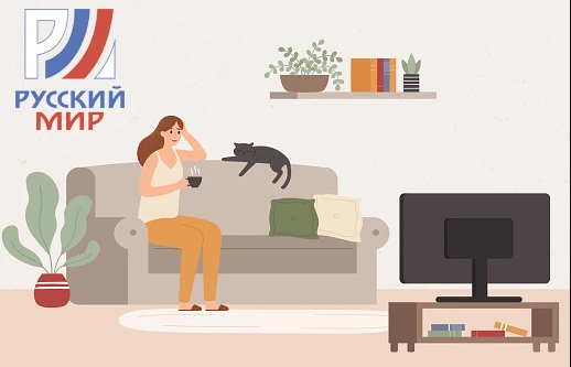 Никогда не пропускайте любимые фильмы и передачи. С функцией «Телегид» на приставке «Русский Мир» вы