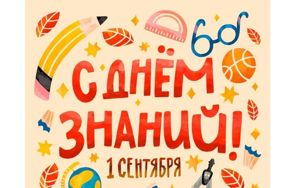 Дорогие ребята и их родители!