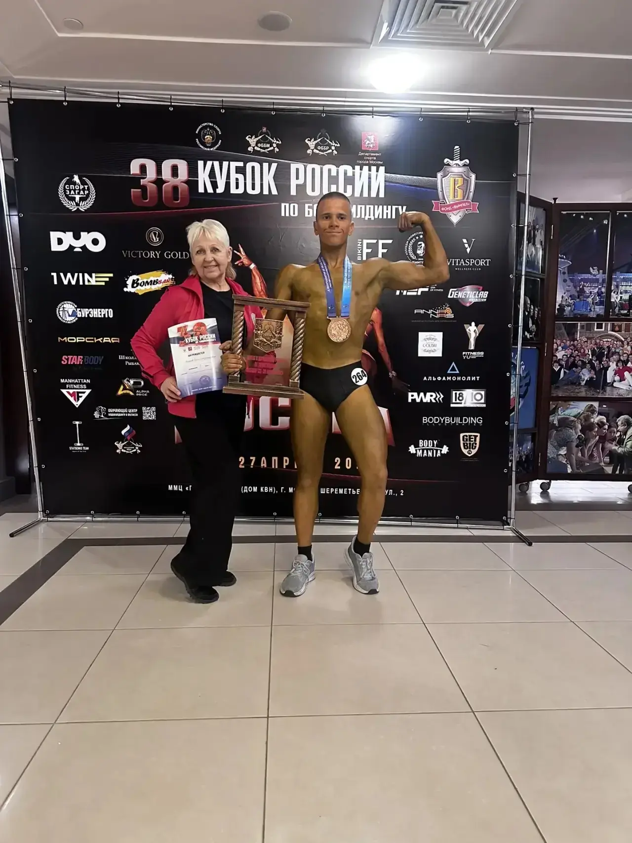 Успех воспитанников ЦДТ "Прикубанский" на Кубке и Первенстве России по бодибилдингу! 🏅  С 23 по 27 а